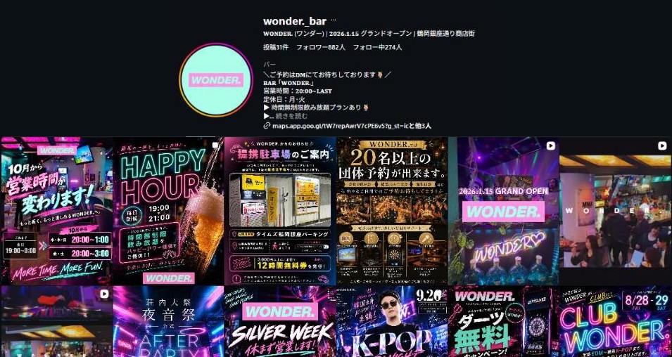 WONDER.のInstagram
